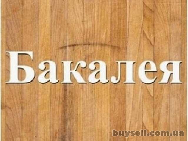 Крупы гречневая,  ячневая,  пшеничная,  овсяная оптом Днепр.