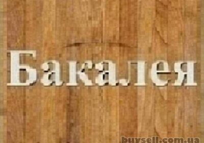 dnepropetrovsk-krupy_yayca_muka__prodazha_bakalei_dnepr__4022669
