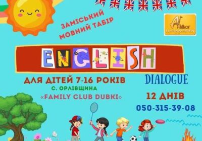 dnepropetrovsk-litniy_anglo-movniy_tabir_4061256