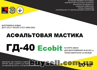 dnepropetrovsk-mastika_asfaltovaya_gd-40_Ecobit_dstu_b_v__2__7-108-2001_4061648