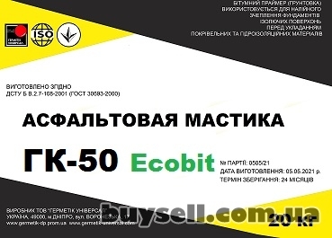 dnepropetrovsk-mastika_asfaltovaya_gk-50_Ecobit_dstu_b_v__2__7-108-2001_4061846