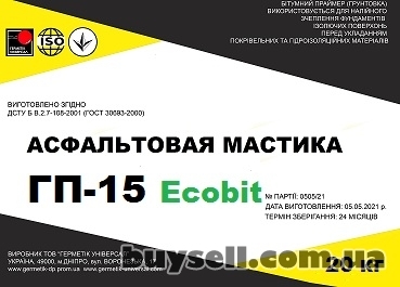 dnepropetrovsk-mastika_asfaltovaya_gp-15_Ecobit_dstu_b_v__2__7-108-2001_4061847