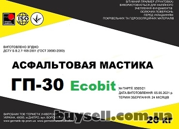 dnepropetrovsk-mastika_asfaltovaya_gp-30_Ecobit_dstu_b_v__2__7-108-2001_4061849