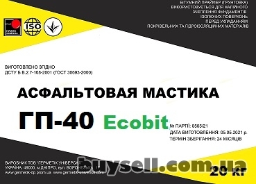 dnepropetrovsk-mastika_asfaltovaya_gp-40_Ecobit_dstu_b_v__2__7-108-2001_4061850