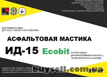 dnepropetrovsk-mastika_asfaltovaya_id-15_Ecobit_dstu_b_v__2__7-108-2001_4061852