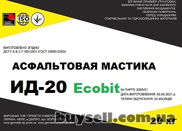 dnepropetrovsk-mastika_asfaltovaya_id-20_Ecobit_dstu_b_v__2__7-108-2001_4061853