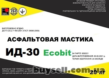dnepropetrovsk-mastika_asfaltovaya_id-30_Ecobit_dstu_b_v__2__7-108-2001_4061854