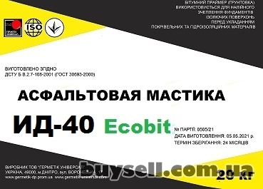 dnepropetrovsk-mastika_asfaltovaya_id-40_Ecobit_dstu_b_v__2__7-108-2001_4061855