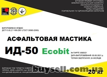 dnepropetrovsk-mastika_asfaltovaya_id-50_Ecobit_dstu_b_v__2__7-108-2001_4061856