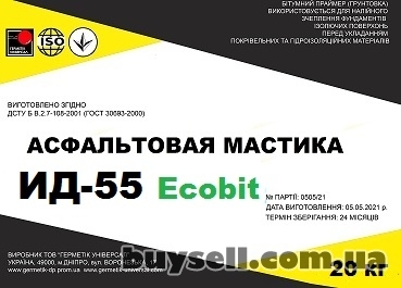 dnepropetrovsk-mastika_asfaltovaya_id-55_Ecobit_dstu_b_v__2__7-108-2001_4061857
