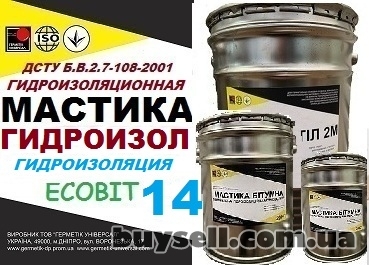 dnepropetrovsk-mastika_bitumnaya_dlya_gidroizolyacii_gidroizol_Ecobit-14_4055182