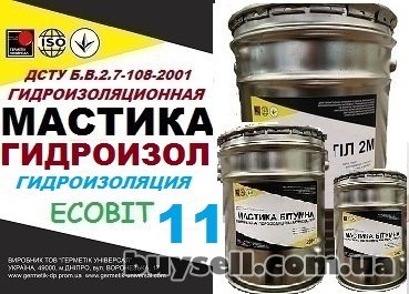 dnepropetrovsk-mastika_bitumnaya_dlya_gidroizolyacii_trub_gidroizol_Ecobit-11_4055179