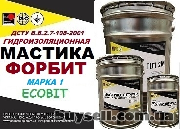 dnepropetrovsk-mastika_bitumnaya_forbit_Ecobit_marka_1_dstu_b_v__2__7-108-2001_4055915