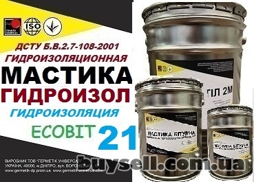 dnepropetrovsk-mastika_bitumnaya_gidroizolyacionnaya_dlya_betona_gidroizol_Ecobit-21_4055189
