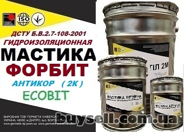dnepropetrovsk-mastika_bitumnaya_gidroizolyacionnaya_forbit-antikor_2k_Ecobit_4055913