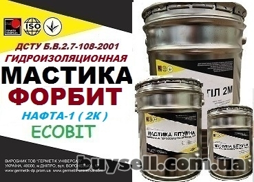 dnepropetrovsk-mastika_bitumnaya_gidroizolyacionnaya_forbit-nafta-1_2k_Ecobit_4055910