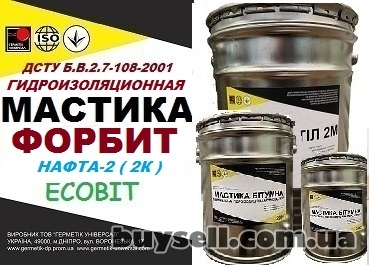 dnepropetrovsk-mastika_bitumnaya_gidroizolyacionnaya_forbit-nafta-2_2k_Ecobit_4055912