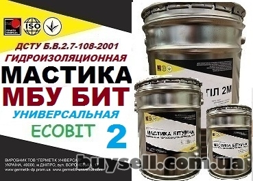 dnepropetrovsk-mastika_bitumnaya_mbu_bit_Ecobit_-_2_dstu_b_v__2__7-108-2001_4056157
