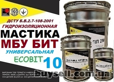 dnepropetrovsk-mastika_bitumnaya_universalnaya_mbu_bit_Ecobit_-_10_dstu_b_v__2__7-108-_4056165