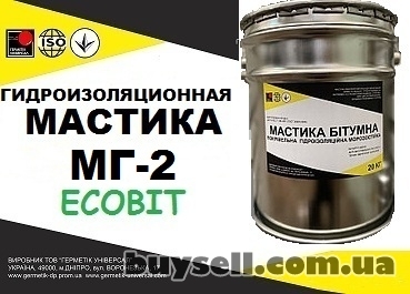 dnepropetrovsk-mastika_bitumno-lateksnaya_morozostoykaya_mg-2_Ecobit_4054213