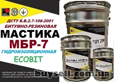 dnepropetrovsk-mastika_bitumno_rezinovaya_gidroizolyacionnaya_mbr-7_Ecobit_gost_30693-20_4054579