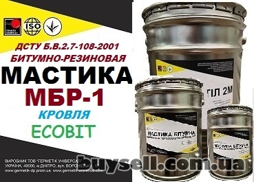dnepropetrovsk-mastika_bitumno_rezinovaya_mbr-1_Ecobit_krovlya_gost_30693-2000_4054573