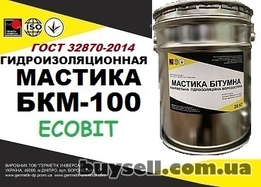 dnepropetrovsk-mastika_bkm-100_Ecobit_dstu_b_v__2__7-108-2001__gost_32870-2014__4054356