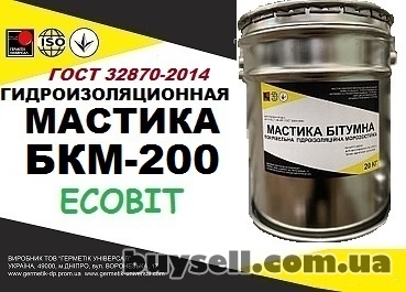 dnepropetrovsk-mastika_bkm-200_Ecobit_dstu_b_v__2__7-108-2001__gost_32870-2014__4054357