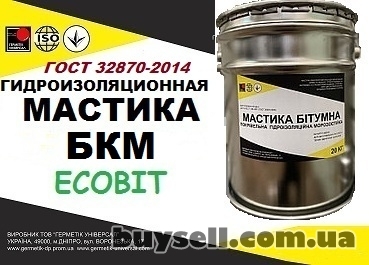 dnepropetrovsk-mastika_bkm_Ecobit_dstu_b_v__2__7-108-2001__gost_32870-2014__4054354