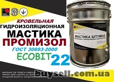 dnepropetrovsk-mastika_dlya_kryshi_garazha_promizol_Ecobit_-22_dstu_b_v__2__7-108-2001_4054999