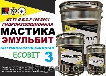 dnepropetrovsk-mastika_emulsionnaya_emulbit_Ecobit_-3_dstu_b_v__2__7-108-2001_4056177