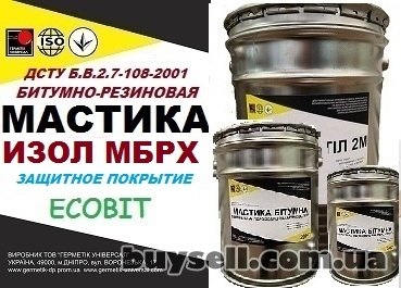 dnepropetrovsk-mastika_izol_mbrh_Ecobit_gost_30693-2000_izolyacionnoe_pokrytie_4054837