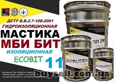 dnepropetrovsk-mastika_izolyacionnaya_mbi_bit_Ecobit_-_11_dstu_b_v__2__7-108-2001_4056155