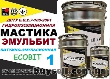 dnepropetrovsk-mastika_krovelnaya_emulsionnaya_emulbit_Ecobit_-1_dstu_b_v__2__7-108-_4056175