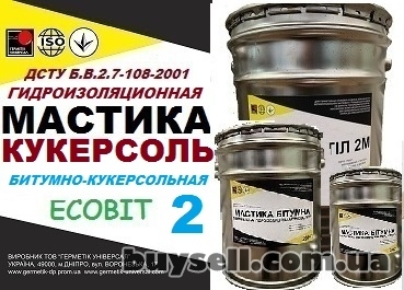 dnepropetrovsk-mastika_kukersolnaya_holodnaya_kukersol_Ecobit_-2_4055929