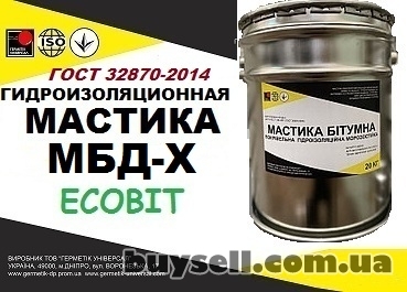 dnepropetrovsk-mastika_mbd-h_Ecobit_dstu_b_v__2__7-108-2001__gost_32870-2014__4054362