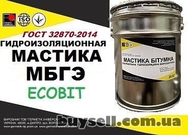 dnepropetrovsk-mastika_mbge_Ecobit_dstu_b_v__2__7-108-2001__gost_32870-2014__4054360