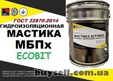 dnepropetrovsk-mastika_mbph_Ecobit_dstu_b_v__2__7-108-2001__gost_32870-2014__4054366