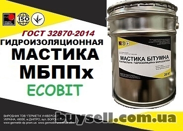 dnepropetrovsk-mastika_mbpph_Ecobit_dstu_b_v__2__7-108-2001__gost_32870-2014__4054364