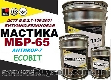 dnepropetrovsk-mastika_mbr_65_rezino-bitumnaya_Ecobit_antikor-7_gost_30693-2000_4054820