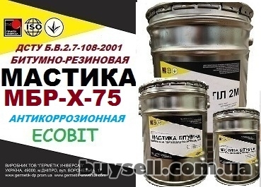 dnepropetrovsk-mastika_mbr_h_75_Ecobit_gost_30693-2000_izolyacionnoe_pokrytie_4054842