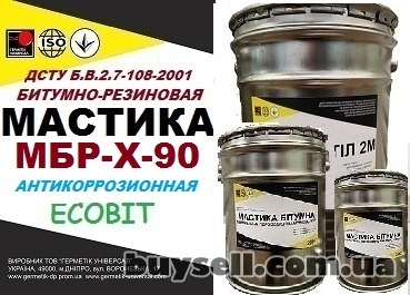 dnepropetrovsk-mastika_mbr_h_90_Ecobit_gost_30693-2000_izolyacionnoe_pokrytie_4054841