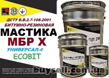 dnepropetrovsk-mastika_mbr_h_Ecobit_universal-4_gost_30693-2000_izolyacionnoe_pokrytie_4054843