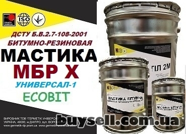 dnepropetrovsk-mastika_mbr_h_holodnogo_primeneniya_Ecobit_universal-1_gost_30693-2000_4054846