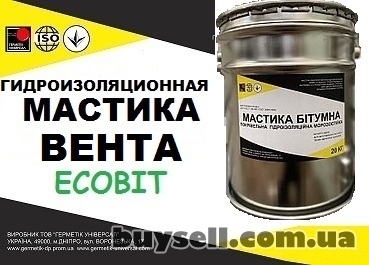 dnepropetrovsk-mastika_venta_mbb-h-120_Ecobit_bitumno-butilkauchukovaya_4053960