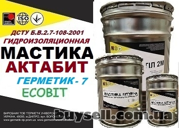 dnepropetrovsk-mastiki_netverdeyuschie_antikorroziynye_aktabit_germetik-7_4055923