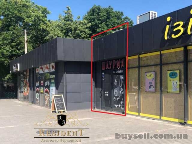 Оренда МАФа з водой і каналізацією на Бульварі Слави Червона лінія