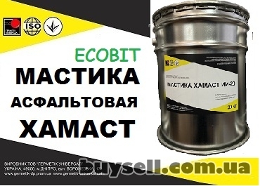 dnepropetrovsk-praymer_asfaltovyy_hamast_Ecobit_dstu_b__v__2__7-108-2001_4053932