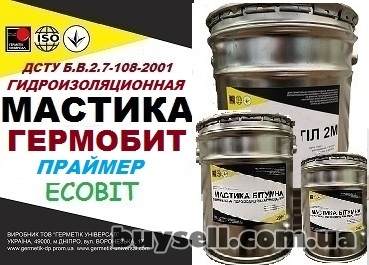 dnepropetrovsk-praymer_bitumnyy_gidroizolyacionnyy_germobit_praymer_Ecobit_4055908