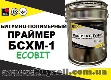 dnepropetrovsk-praymer_bshm-1_Ecobit_gidroizolyacionnyy_krovelnyy_gost_30693-2000_4054208
